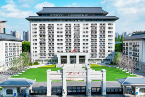 湖北大學創業創新大樓