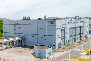 嘉必優生物技術（武漢）股份有限公司