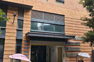 重慶道普醫療科技有限公司